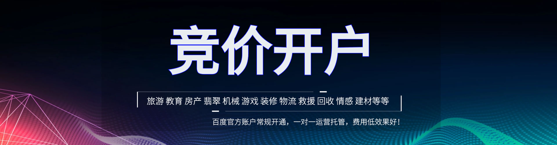 盈江sem运营