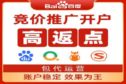 百度竞价推广如何助力中小企业实现营销突破